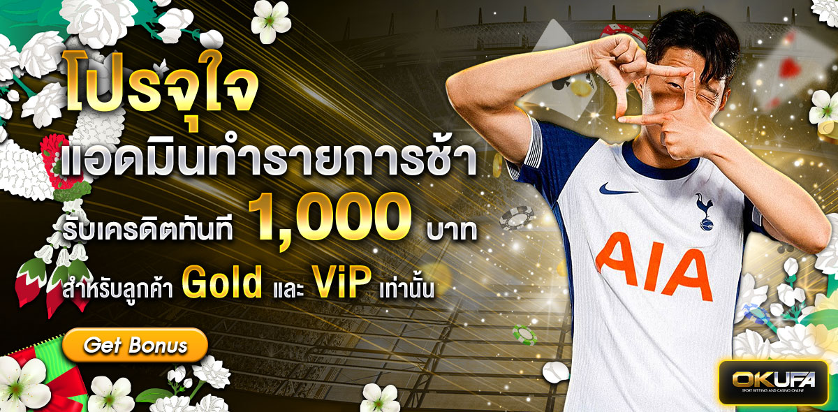 จุใจ