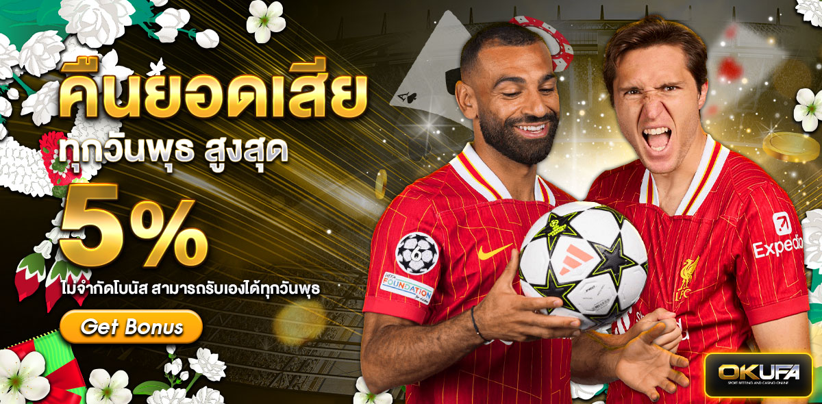 คืนยอดเสีย