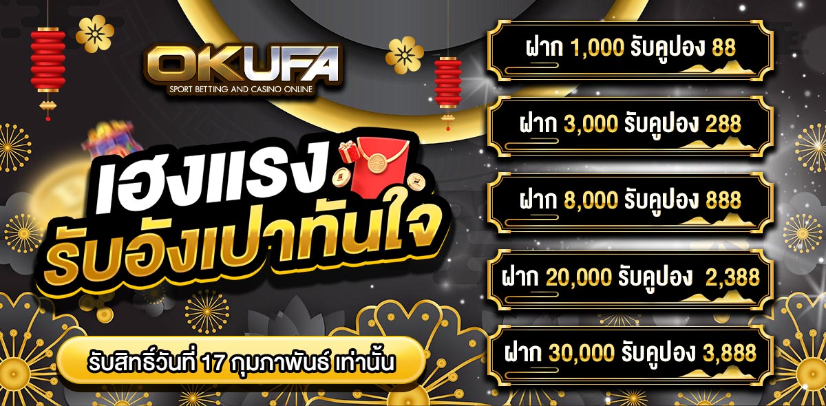 ตรุษจีน