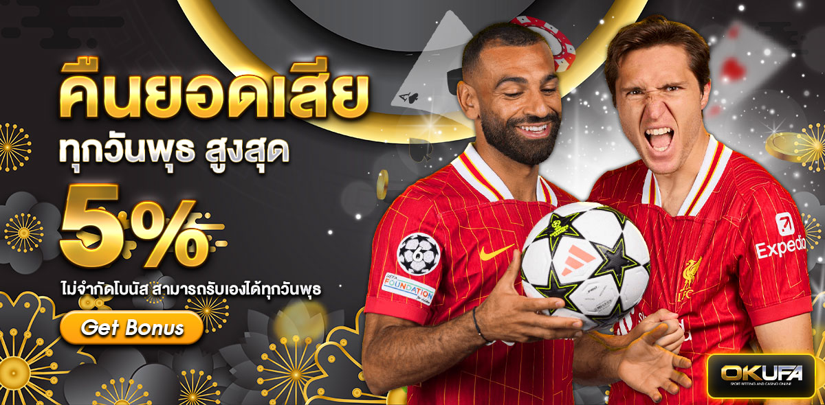 🟢 คืนยอดเสีย