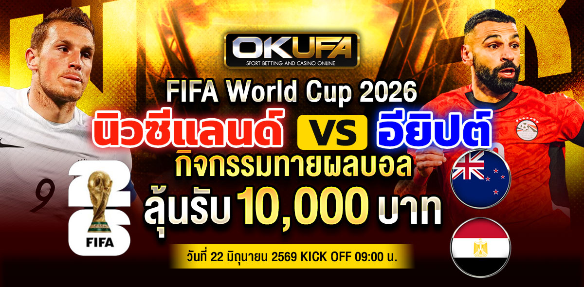 บอล